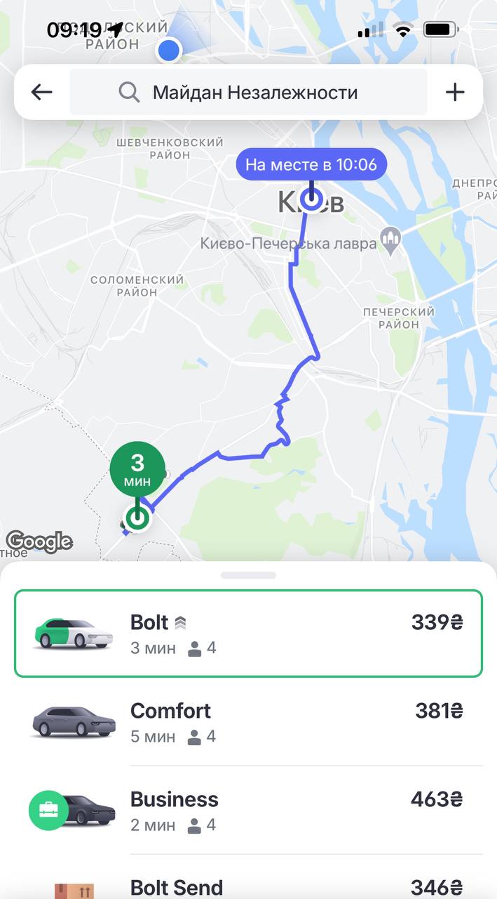 У Києві через сніг злетіли ціни на таксі